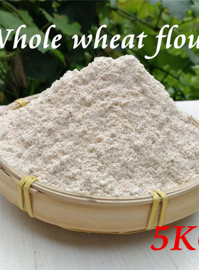 Whole wheat flour, wheat flour, bread powder Whole flour 5kg