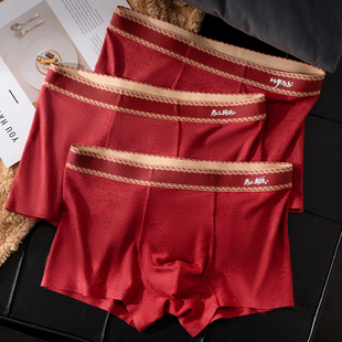 马年舒适透气平角裤 男士 新款 本命年红色青年四角内裤 内裤