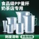 量杯带刻度大容量筒烘焙食品级塑料量桶1000ml5000毫升盖奶茶商用