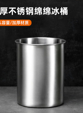 不锈钢绵绵冰桶绵绵冰砖专用桶雪花冰砖模具适合各种绵绵冰机专用