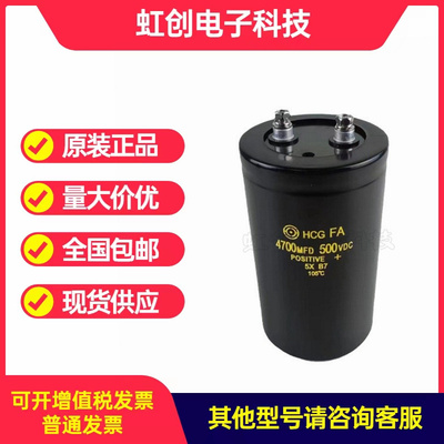 变频器电解电容器日立系列适用