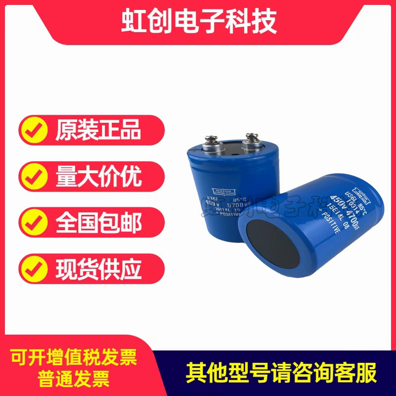 变频器电解电容黑金刚系列适用