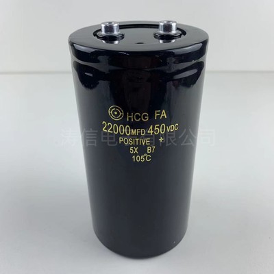 HCG FA全新进口日立450V22000UF大容量逆变器 高压铝解电容器400V