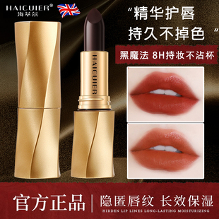 黑魔法奢润口红唇釉不掉色不沾杯保湿滋润变色唇膏女素颜官方正品