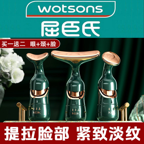 【实用榜单TOP】导入仪提拉紧致