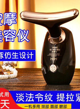 按摩仪脸部提拉紧致颈部家用护理简易美容仪瘦脸嫩肤懒人专用神器