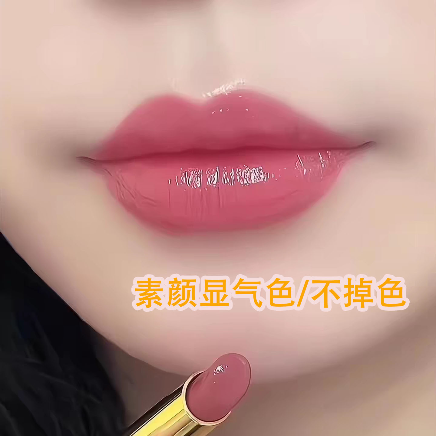 李佳琪推荐不掉色不沾杯双头唇釉唇膏哑光大牌正品不脱色口红雨衣