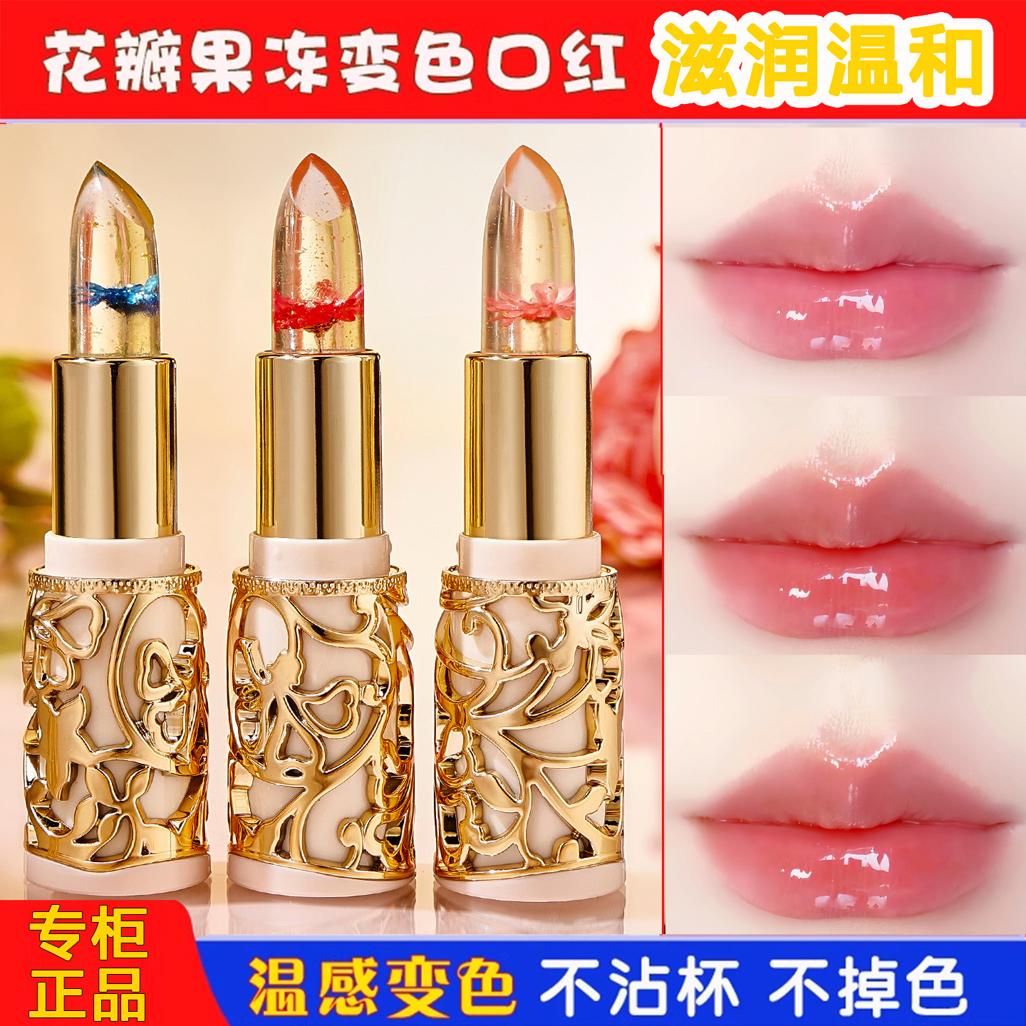 李佳琪推荐不掉色不沾杯变色口红