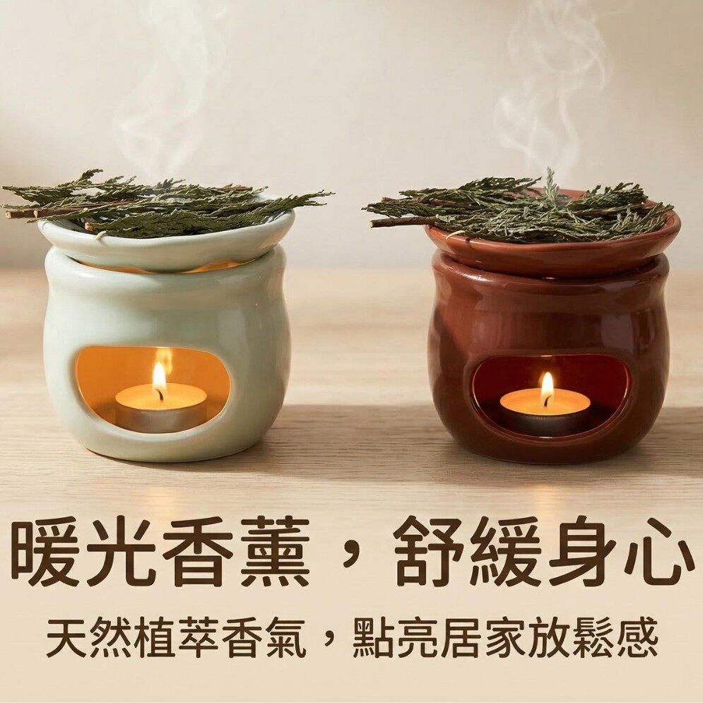 陶瓷蜡烛香薰炉室内持久留香干花煮茶居家芳疗精油炉舒缓身心香炉