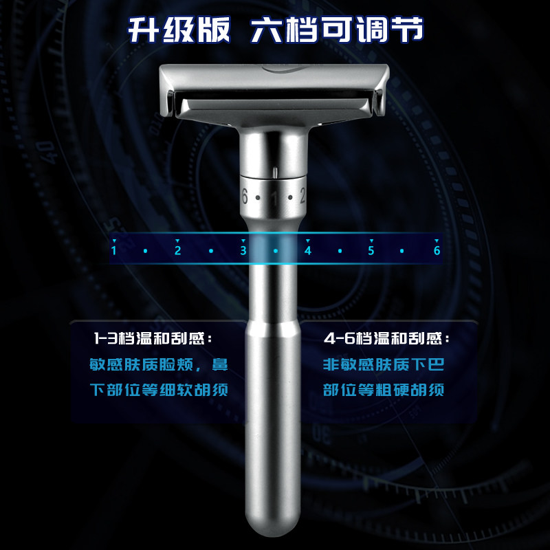 吉利劲敏不锈钢老式剃须刀可调图片