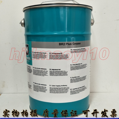 道康宁MOLYKOTE BR2 PLUS进口二硫化钼润滑脂 润滑剂 轴承润滑油