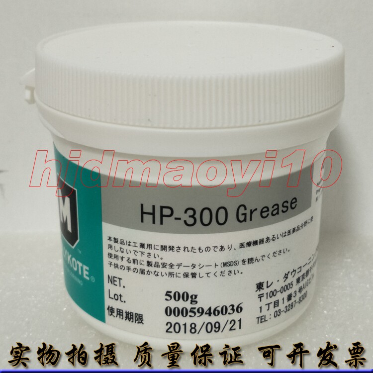 原装正品摩力克Molykote HP-300 Grease全氟聚醚高温润滑油脂500G