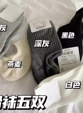 韩版日系春夏季薄款船袜子女浅口隐形硅胶不掉跟ins纯色短袜夏天