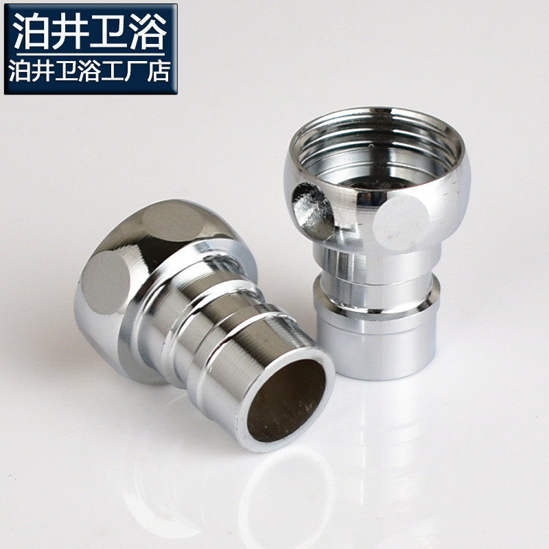 泊井洗衣机龙头出水嘴4分转接头洗衣机接头洗车水管接头卫浴配件