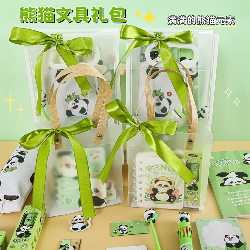 可爱熊猫文具套装敲可爱学生用品
