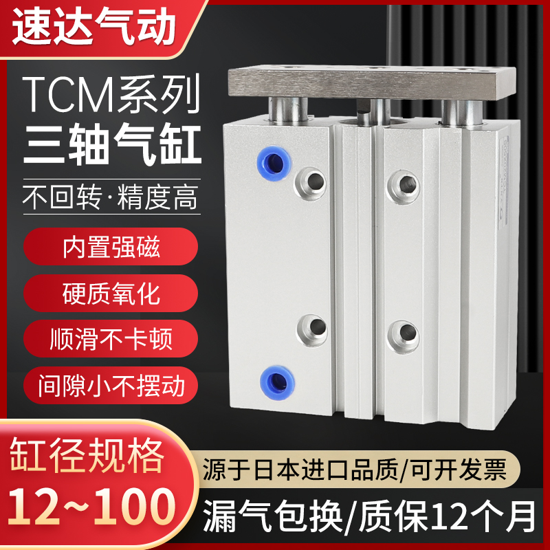 进口密封，经久耐用气缸other