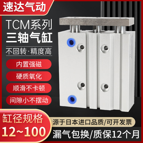 进口密封，经久耐用气缸other