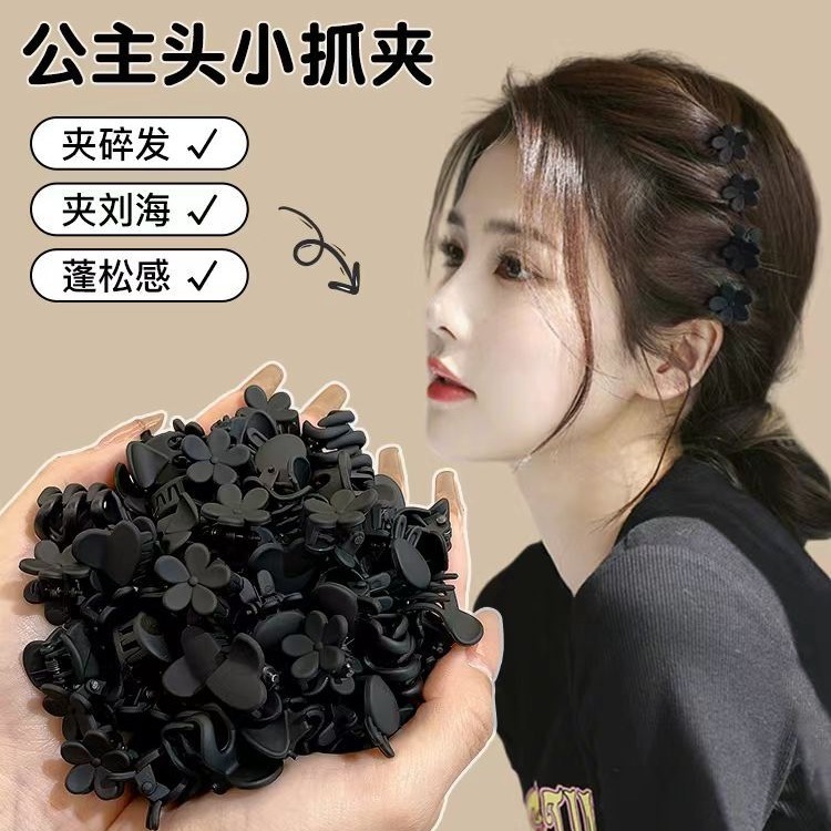 公主头小抓夹女迷你刘海碎发抓鲨鱼夹子头饰发夹小号前额侧边发卡