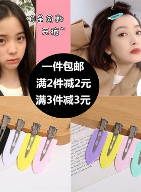 欧阳娜娜日本夹子头饰肖战同款
