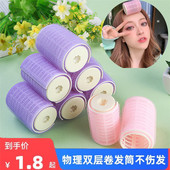 空气刘海卷发筒卷发夹懒人卷发器定型自粘塑料夹固定发卷筒空心卷