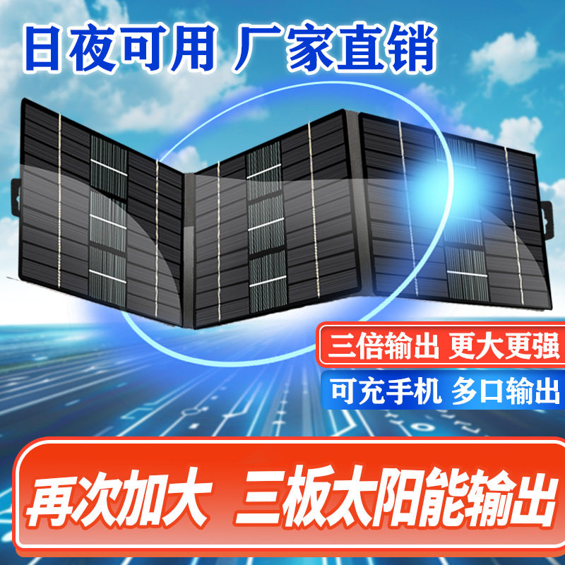 电动车品字头固定非充电器太阳能玩具养护小电池太阳能板环保光伏