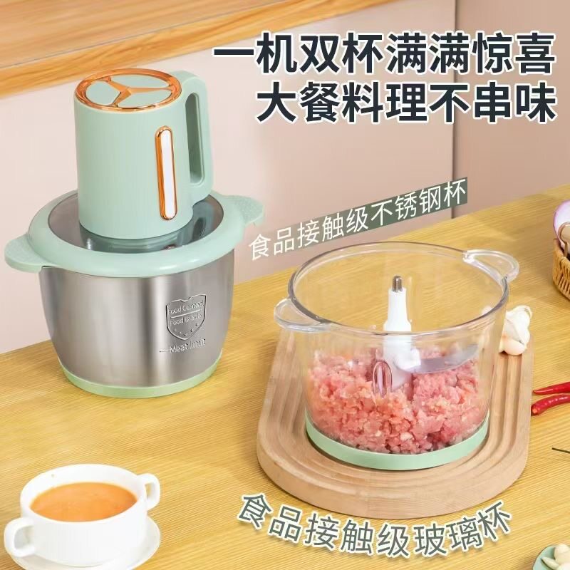 家用绞肉机辣椒机肉末肉馅机绞菜器绞菜机破壁机粉碎机辅食器
