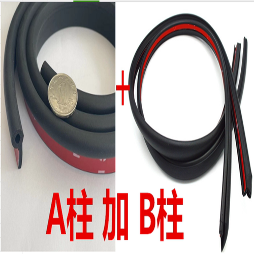 现代悦纳动菲斯塔伊兰特名图索纳塔朗动A柱B柱C柱密封条