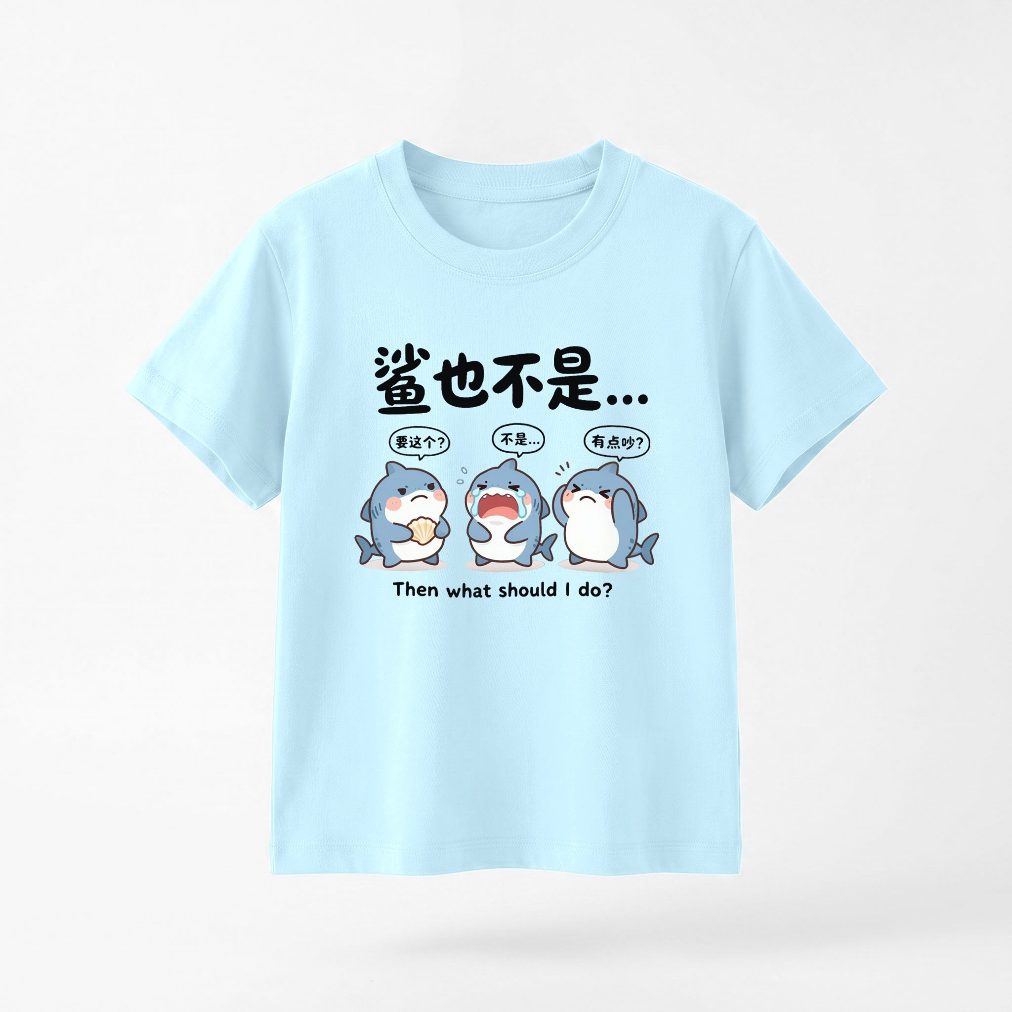 夏季新款儿童宽松圆领短袖卡通鲨鱼文字印花T恤男女童上衣打底衫