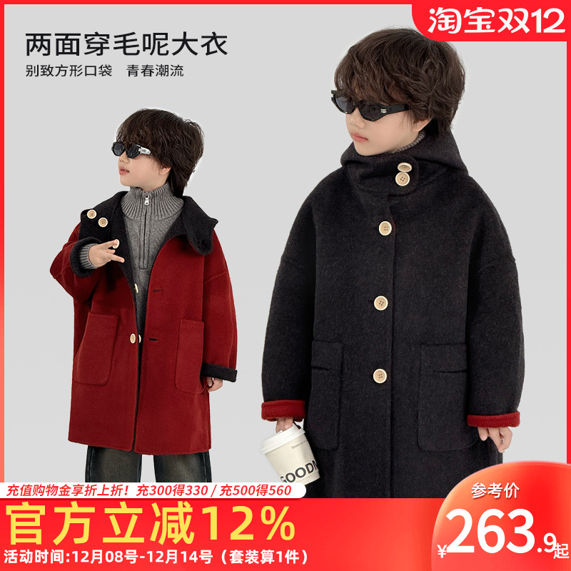 男童73%绵羊毛两面穿呢大衣
