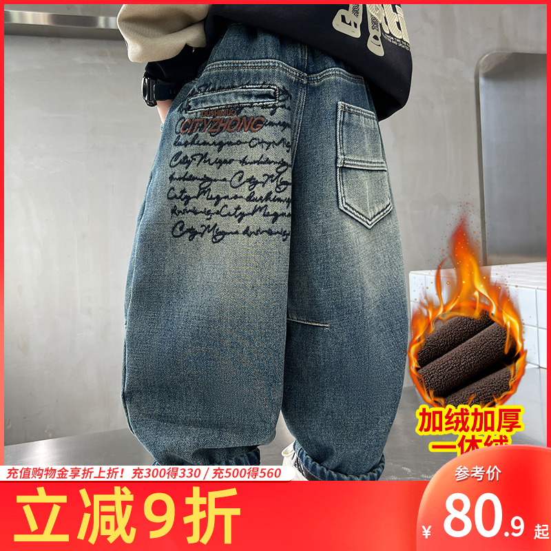 牛仔裤巧米兔潮流百搭保暖