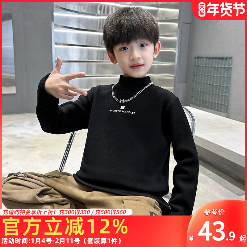 男童半高领加绒加厚打底衫2025冬装新款儿童一体绒上衣秋冬装保暖,童装/婴儿装/亲子装,T恤,淘宝优惠券,粉丝福利购,淘宝优惠卷