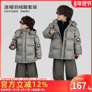 童装男童羽绒服套装90白鸭绒外套半高领毛衣加绒牛仔裤时尚三件套