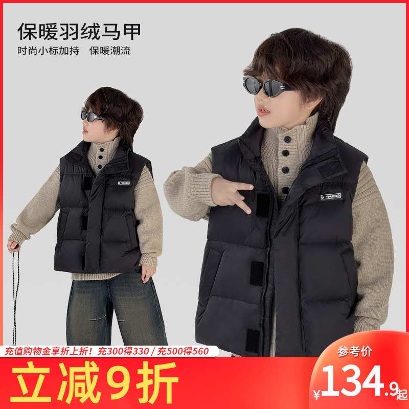 男童90白鸭绒马甲保暖加绒加厚