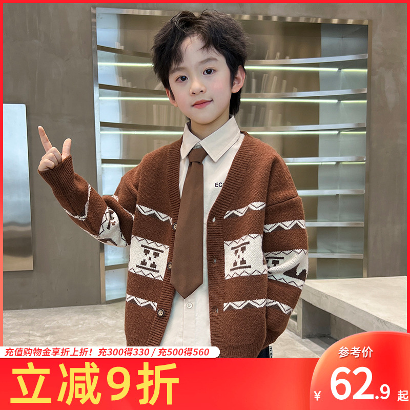 男童春装撞色提花针织开衫