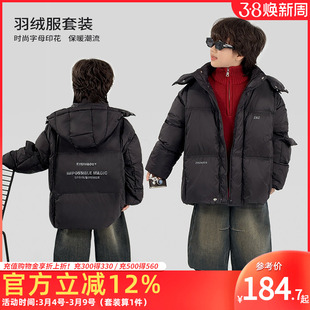 男童羽绒服套装90白鸭绒连帽外套半高领毛衣牛仔弯刀裤时尚三件套