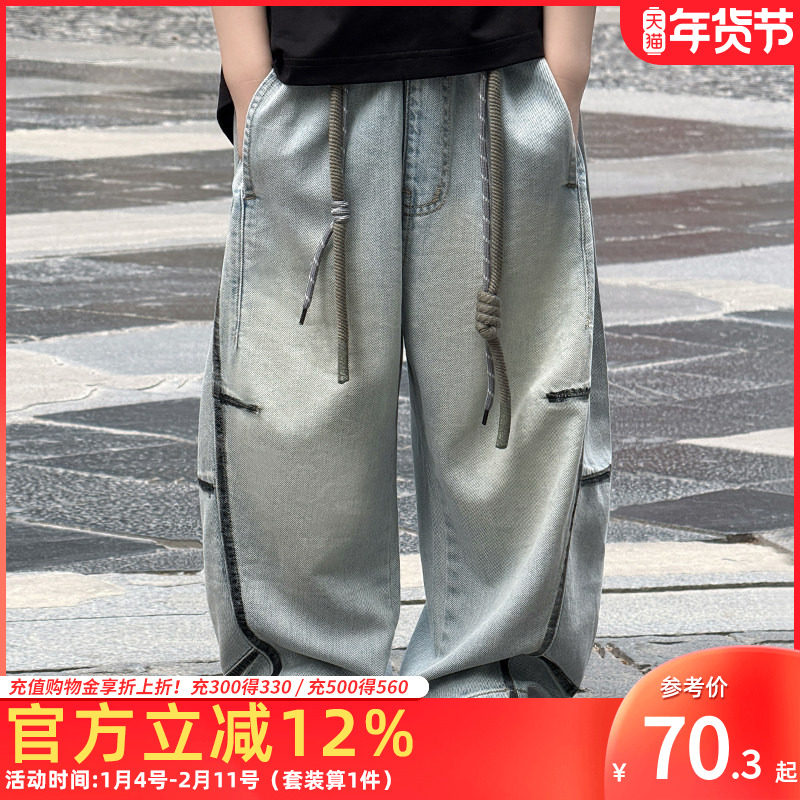 童装男童裤子2025夏季新款儿童时尚薄款牛仔长裤帅气男孩中大童潮,童装/婴儿装/亲子装,儿童牛仔裤,淘宝优惠券,粉丝福利购,淘宝优惠卷