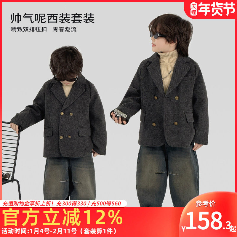 男童童装冬季套装呢西装外套高领毛衣加绒牛仔弯刀裤洋气三件套潮,童装/婴儿装/亲子装,套装,淘宝优惠券,粉丝福利购,淘宝优惠卷