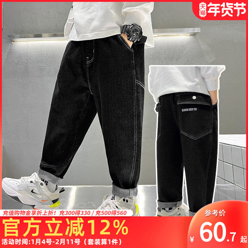 男童牛仔裤秋季新款儿童长裤中大童洋气春秋装男孩裤子2025帅气潮,童装/婴儿装/亲子装,儿童牛仔裤,淘宝优惠券,粉丝福利购,淘宝优惠卷