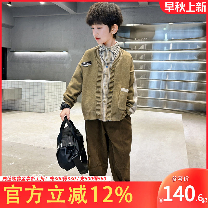 男童洋气套装休闲春秋装新款2026儿童三件套男孩童装春季中大童潮
