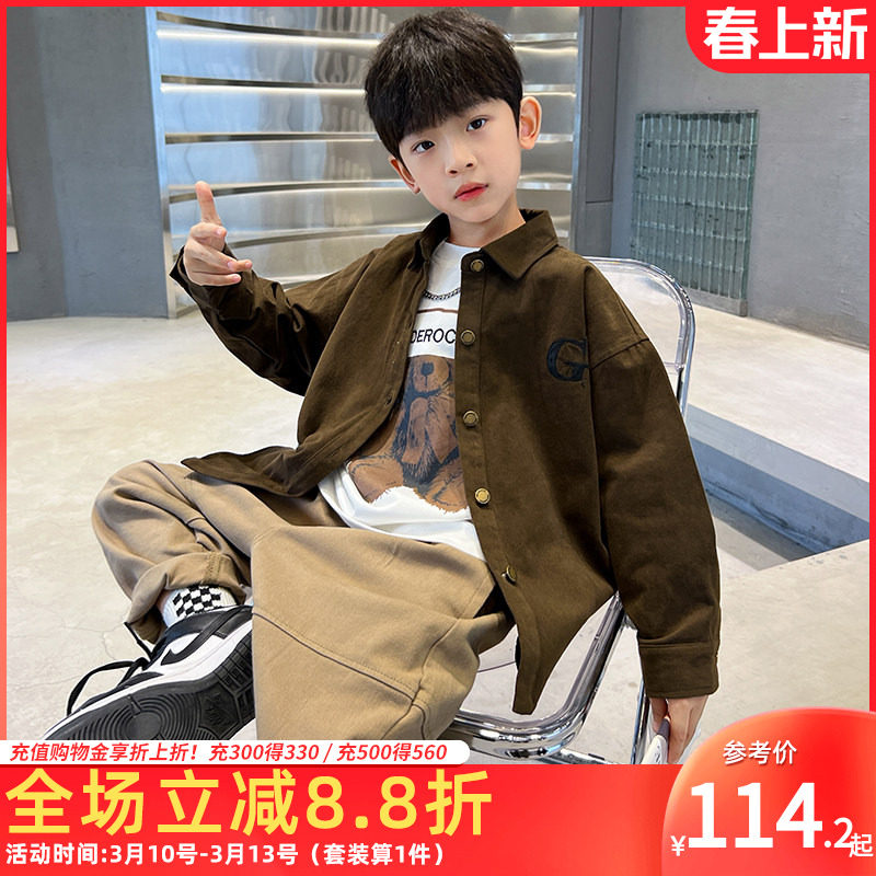 男童春秋套装2026新款儿童洋气衬衫T恤裤子三件套休闲中大童衣服