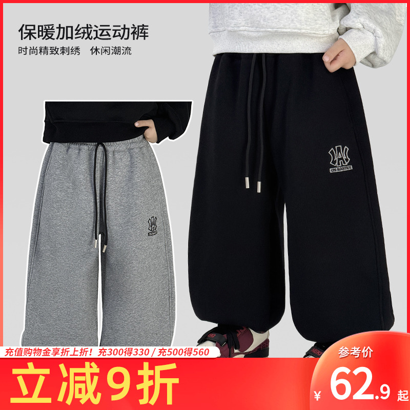 男童冬季保暖加绒休闲运动裤