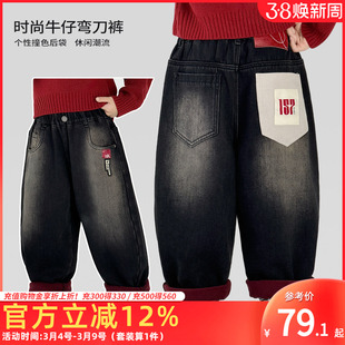 童装男童牛仔裤时尚男孩加绒加厚弯刀裤中大童2026冬季新款裤子潮