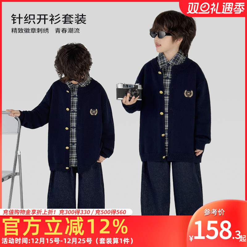 男童套装针织开衫外套衬衫牛仔裤