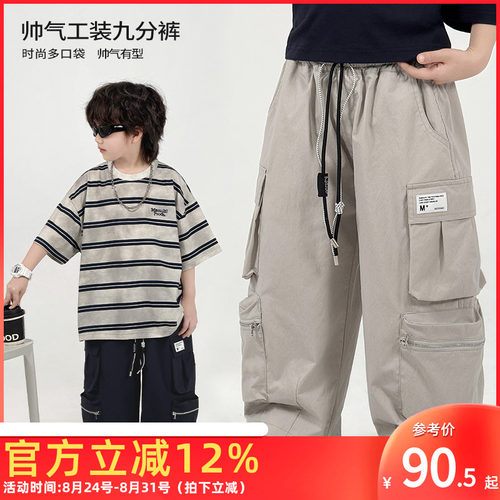 男童帅气工装九分裤夏季薄款