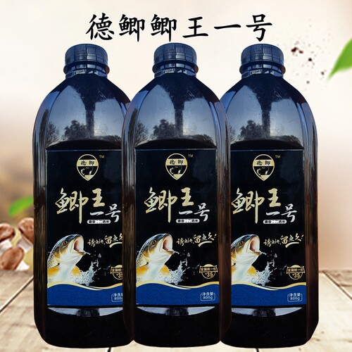 德鲫鲫王一号垂钓江河湖库酒米料