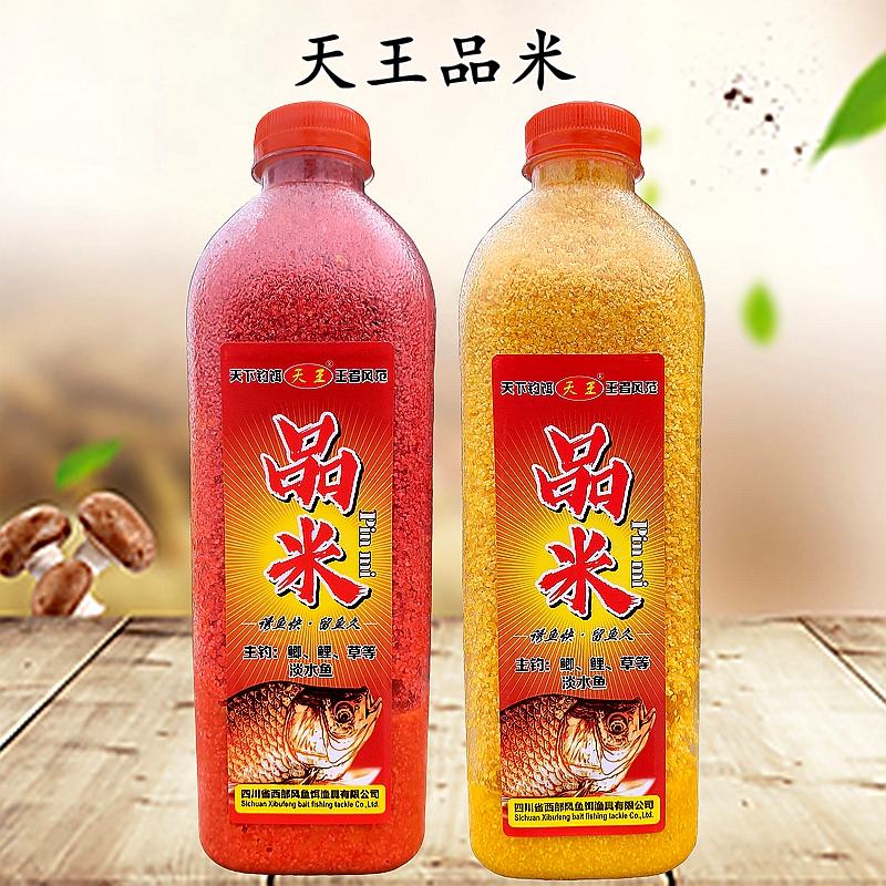 天王品米钓鱼窝米徐记酒米鲫鱼底窝垂钓鲤鱼窝碎米鱼饵野钓打窝料