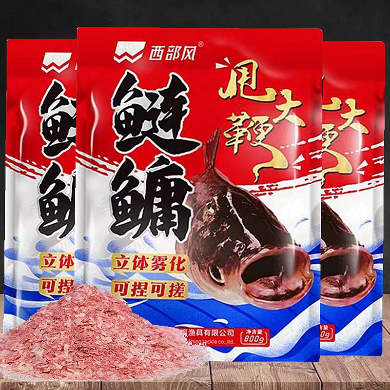 西部风浮钓鲢鳙饵料甩大鞭鲢鱼饵