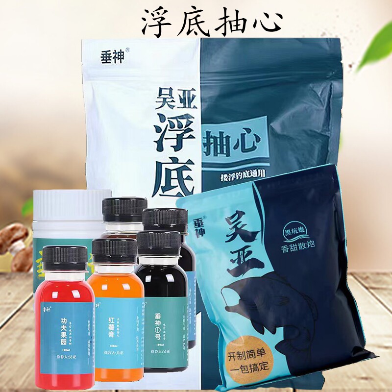 吴亚浮底抽心鱼饵料黑坑鱼塘专用图片