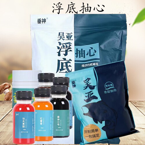 吴亚浮底抽心鱼饵料黑坑鱼塘专用