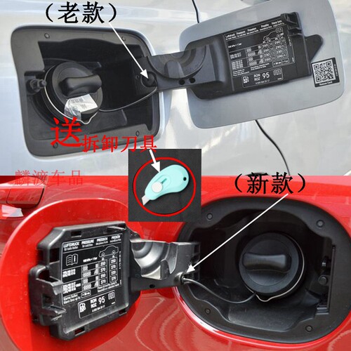 适配奔驰GLK GLC GLA C180 C200 E200 E260 S300油箱盖加油盖绳子